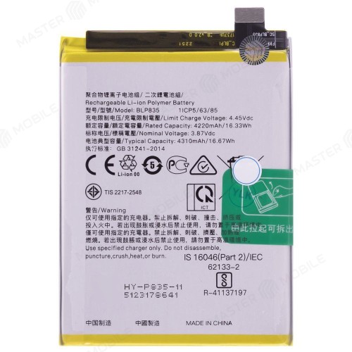 Аккумулятор для OPPO Reno 5 Lite (CPH2205) (BLP835)