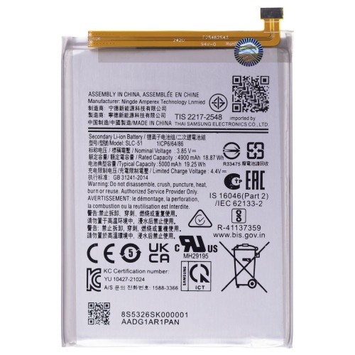 Аккумулятор для Samsung A057 Galaxy A05s (SLC-51)