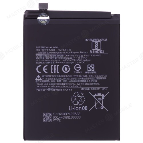 Аккумулятор для Xiaomi Mi 11 Lite (M2101K9AG) / Mi 11 Lite 5G (M2101K9G) / 11 Lite 5G NE (2109119DG) (BP42) (Premium)