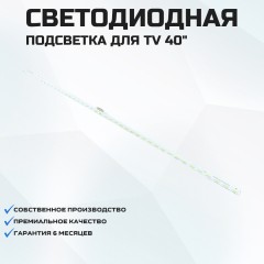 Sony KDL-40R553C 1x42-487мм