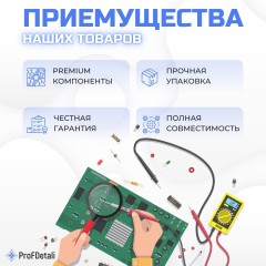 LED подсветка JL.D321225006-T