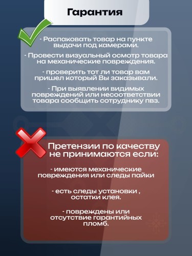 Дисплей для iPhone X (Hard OLED)