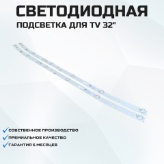 Erisson 32LED80T2 2x6-584мм
