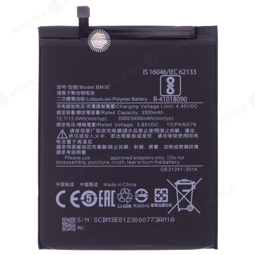 Аккумулятор для Xiaomi Mi 8 (M1803E1A) (BM3E) (Premium)