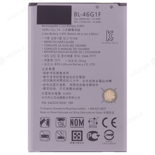 Аккумулятор для LG M250 K10 (2017) (BL-46G1F)
