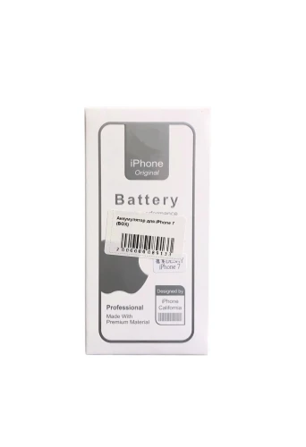 Аккумулятор для iPhone 7 (BOX)