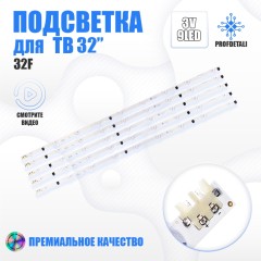 LED подсветка D2GE-320SC0-R0