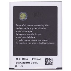 Аккумулятор для Samsung i9080 Galaxy Grand/i9082 Galaxy Grand Duos / i9300 Galaxy S3 / i9300i Galaxy S3 Neo Duos и др. (EB-L1G6LLU) (Premium)