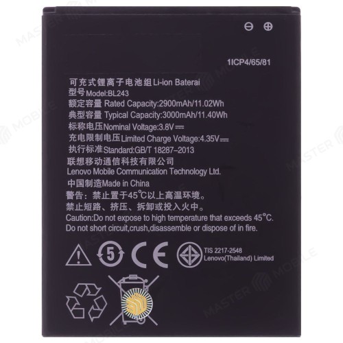 Аккумулятор для Lenovo A7000 / K3 Note (BL243)
