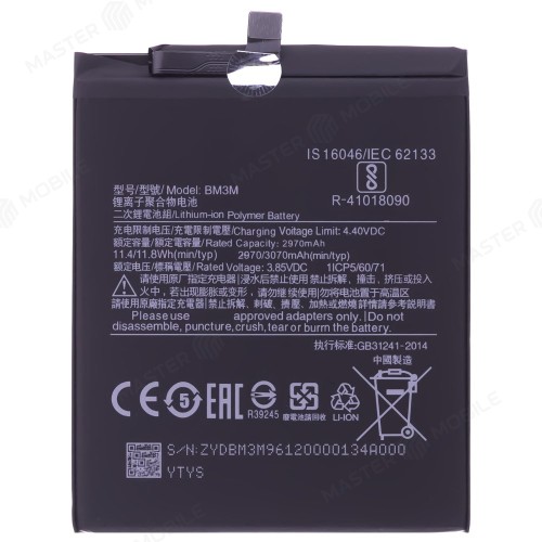 Аккумулятор для Xiaomi Mi 9 SE (M1903F2G) (BM3M) (Premium)