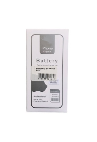 Аккумулятор для iPhone 8 (BOX)