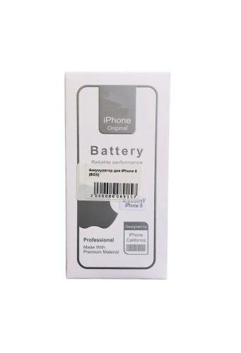 Аккумулятор для iPhone 8 (1821 mAh) Premium