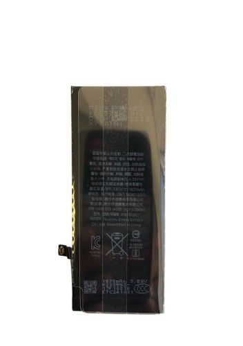 Аккумулятор для iPhone 8 (BOX)