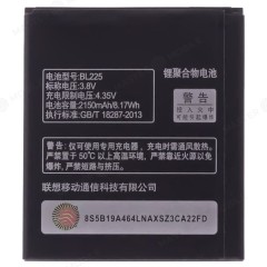 Аккумулятор для Lenovo Zuk Z1 (BL255)