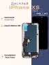 Дисплей для iPhone XS (TFT)