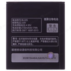 Аккумулятор для Lenovo IdeaPhone S580 / IdeaPhone A858 / IdeaPhone A785 (BL225)