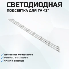 LED подсветка K430WDD1 A3