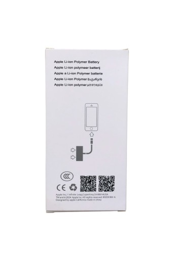 Аккумулятор для iPhone se (BOX)