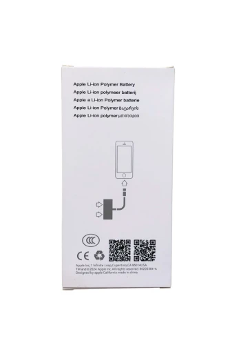 Аккумулятор для iPhone SE (1624 mAh) Premium