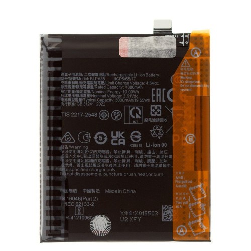 Аккумулятор для Realme 12 Pro (RMX3842) / 12 Pro+ (RMX3840) (BLPA35) (Premium)