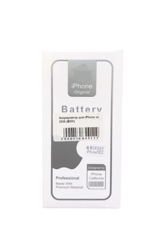Аккумулятор для iPhone SE 2020 (1821 mAh) Premium