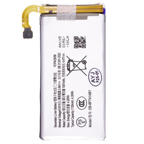 Аккумулятор для Samsung F741 Galaxy Z Flip 6 (EB-BF741ABY) (Premium)