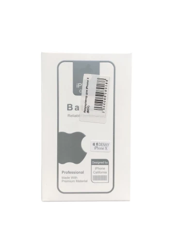 Аккумулятор для iPhone X (BOX)