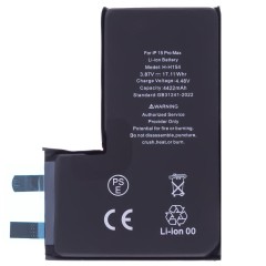 Аккумулятор для Apple iPhone 15 Pro Max (без шлейфа) (High+)