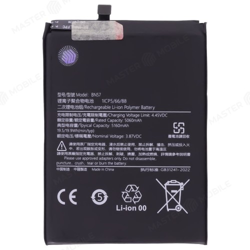 Аккумулятор для Xiaomi Poco X3 / Poco X3 NFC (M2007J20CG) / Poco X3 Pro (M2102J20SG) (BN57) (Premium)
