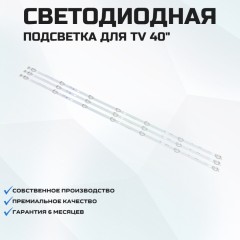 LED подсветка YAL 13-00730300-18 MS 7C12