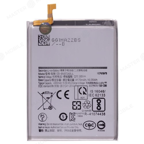 Аккумулятор для Samsung N975 Galaxy Note 10+ / N976 Galaxy Note 10+ 5G (EB-BN972ABU) (Premium)