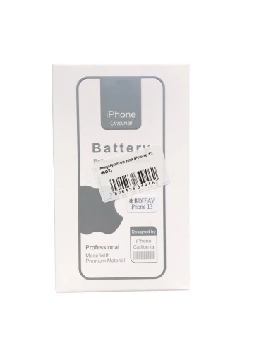 Аккумулятор для iPhone 13 (Orig Chip 3227 mAh) Premium