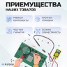 Подсветка для телевизора Подсветка для телевизора Skyworth 49D9 10x6-480мм