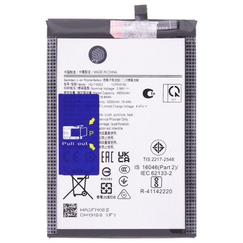 Аккумулятор для Samsung A065 Galaxy A06 (HQ-7160SS) (Premium)