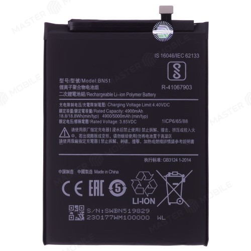 Аккумулятор для Xiaomi Redmi 8 (M1908C3IG) / Redmi 8A (M1908C3KG) (BN51) (Premium)