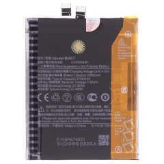 Аккумулятор для Xiaomi 15 Pro (BM67) (Premium)