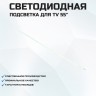 LED подсветка SLED 2012SGS55 7030L 80 REV1.0