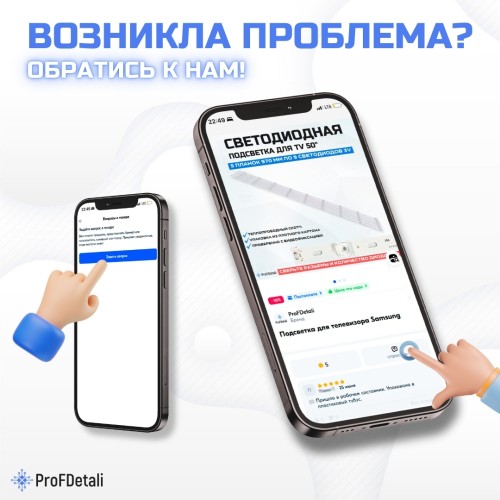 LED подсветка 31.11.031500050