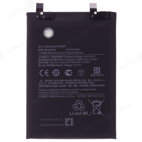 Аккумулятор для Xiaomi Redmi Note 11 Pro 4G (2201116TG) (BM5A) (Premium)