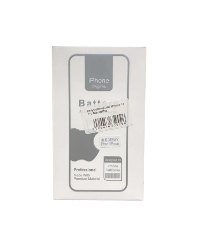 Аккумулятор для iPhone 15 Pro Max (Orig Chip 4422 mAh) Premium