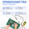 LED подсветка V500H1-LS5-TREM6