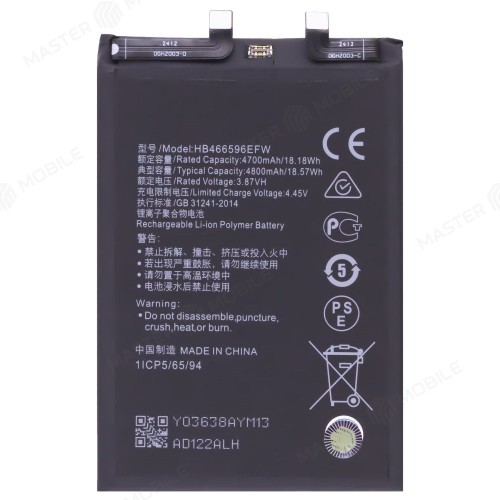 Аккумулятор для Huawei Honor X9 (ANY-LX1) (HB466596EFW)