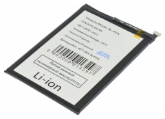Аккумулятор для INFINIX  SMART 7 PLUS/8 PLUS (BL-58CX)
