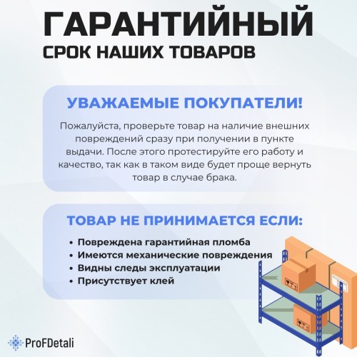 Подсветка для телевизора Подсветка для телевизора Skyworth 49E600E 10x6-480мм