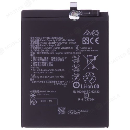 Аккумулятор для Huawei Mate 20 Pro (LYA-L29) / P30 Pro (VOG-L29) (HB486486ECW) (Premium)