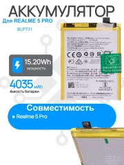 Аккумулятор для REALME 5 PRO (BLP731) Premium