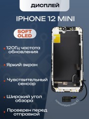 Дисплей для iPhone 12 Mini (OLED)