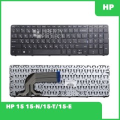 Клавиатура для HP 15 15-N 15-T 15-E (719853-251) (с рамкой)