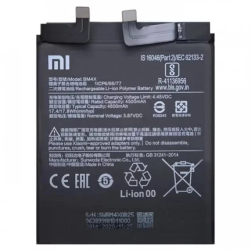 Аккумулятор для Xiaomi Mi 9 SE (BM3M)