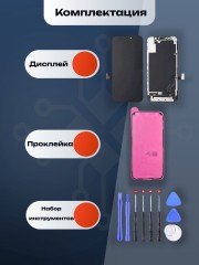 Дисплей для iPhone 12 Mini (A2399) в сборе с тачскрином (Orig LCD)